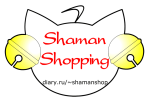 Shaman Shopping